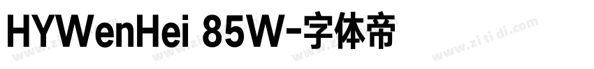 HYWenHei 85W字体转换